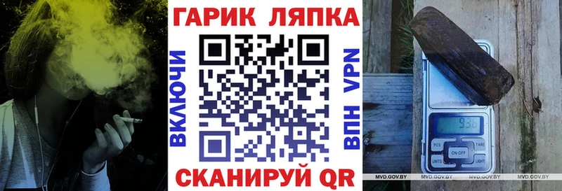 Магазин наркотиков Партизанск Кокаин  APVP  Каннабис  ГАШ 