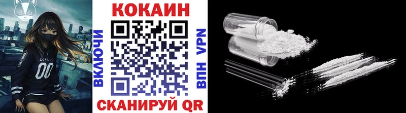 kraken ТОР что такое наркотик Партизанск КОКАИН 97%