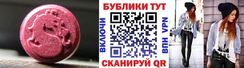 даркнет телеграм  Партизанск  ЭКСТАЗИ VHQ 