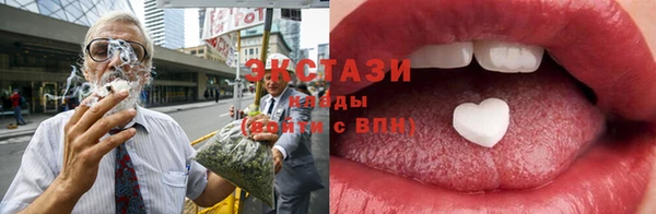 альфа пвп Волосово