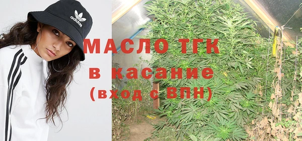 круглые Волоколамск