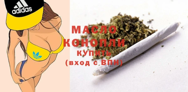 круглые Волоколамск