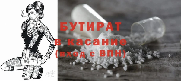дурь Снежногорск