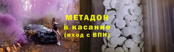 круглые Волоколамск