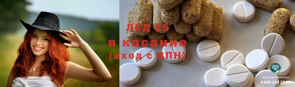 альфа пвп Волосово