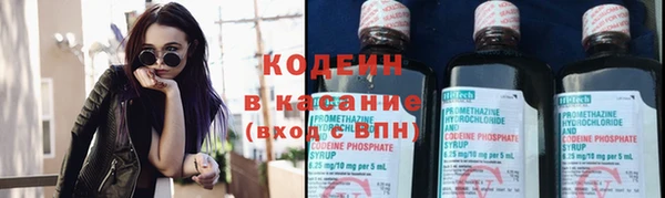 альфа пвп Волосово