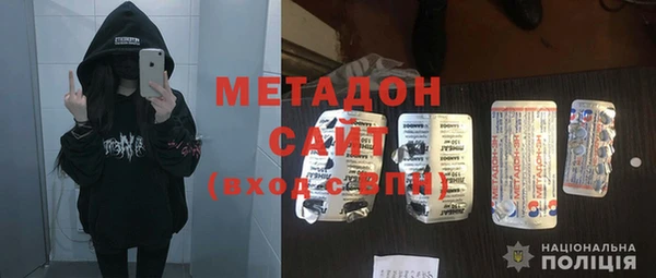 твердый Володарск