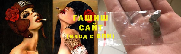 альфа пвп Волосово