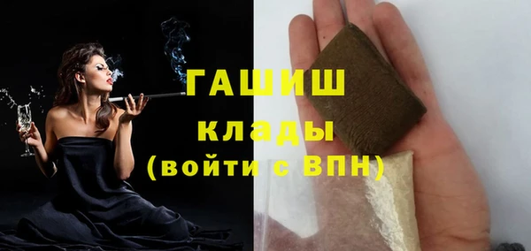 героин Слюдянка