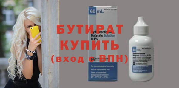 альфа пвп Волосово