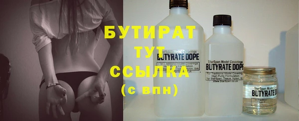 альфа пвп Волосово