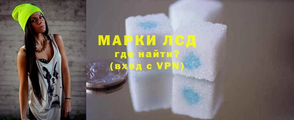 мяу мяу кристалл Щёлкино