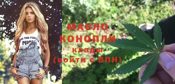 круглые Волоколамск