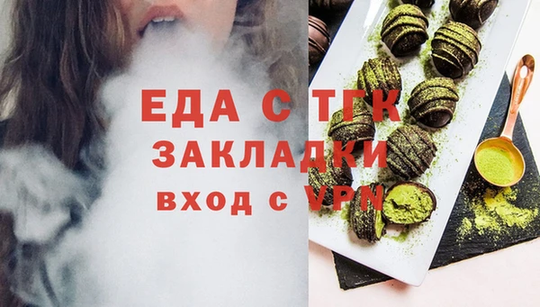 круглые Волоколамск