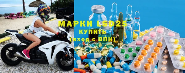 героин Слюдянка