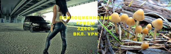 героин Слюдянка