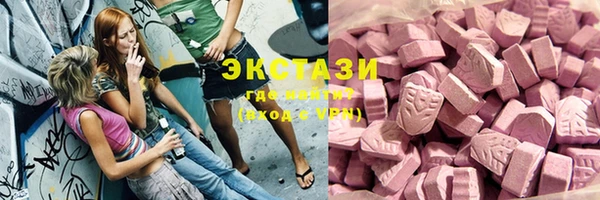 твердый Володарск