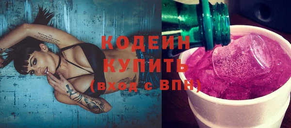 круглые Волоколамск