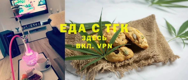альфа пвп Волосово