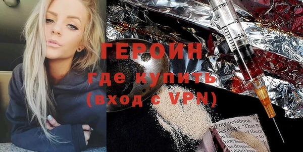 мефедрон Сосновый Бор