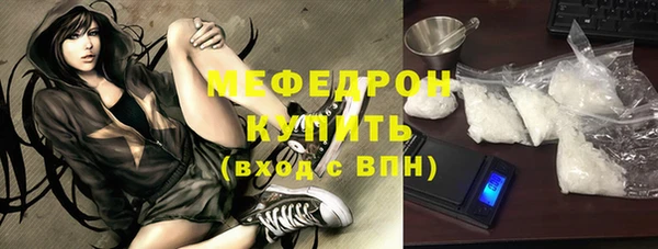 круглые Волоколамск
