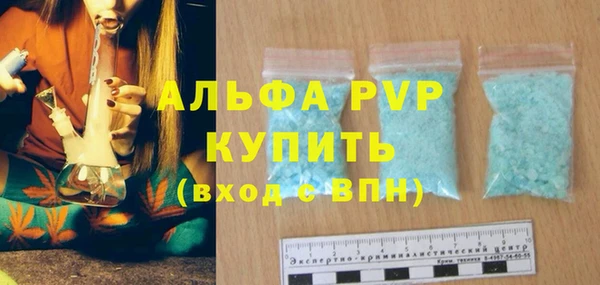 круглые Волоколамск