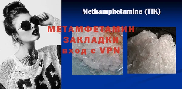 альфа пвп Волосово