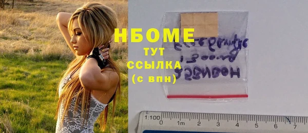 альфа пвп Волосово