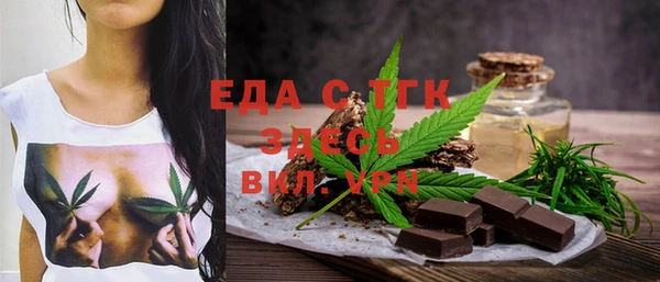 твердый Володарск