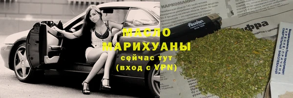 МДМА Сосновоборск