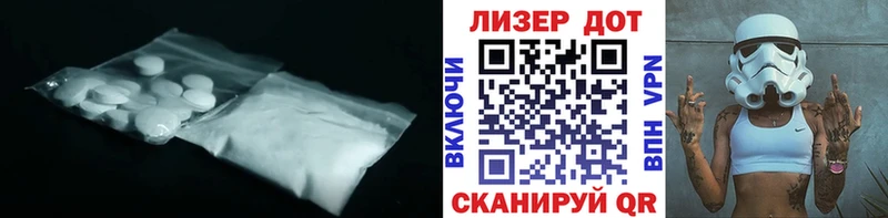 где продают   omg ТОР  ЛСД экстази кислота  Партизанск 