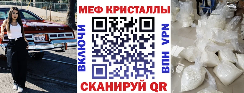 магазин    Партизанск  Мефедрон mephedrone 