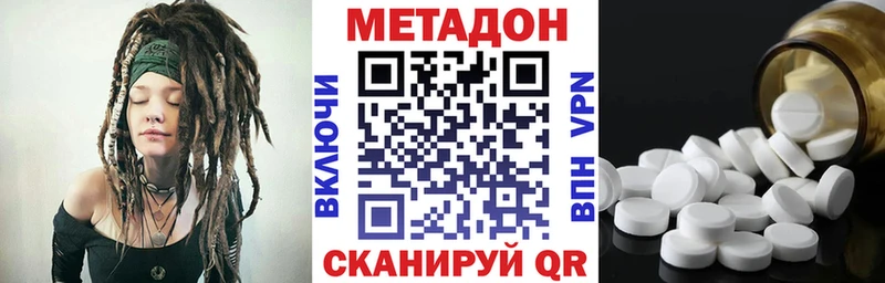 МЕТАДОН VHQ Партизанск