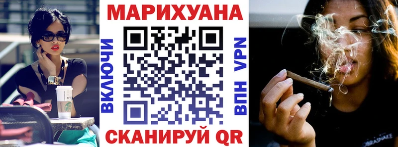 Канабис LSD WEED  как найти закладки  Партизанск 